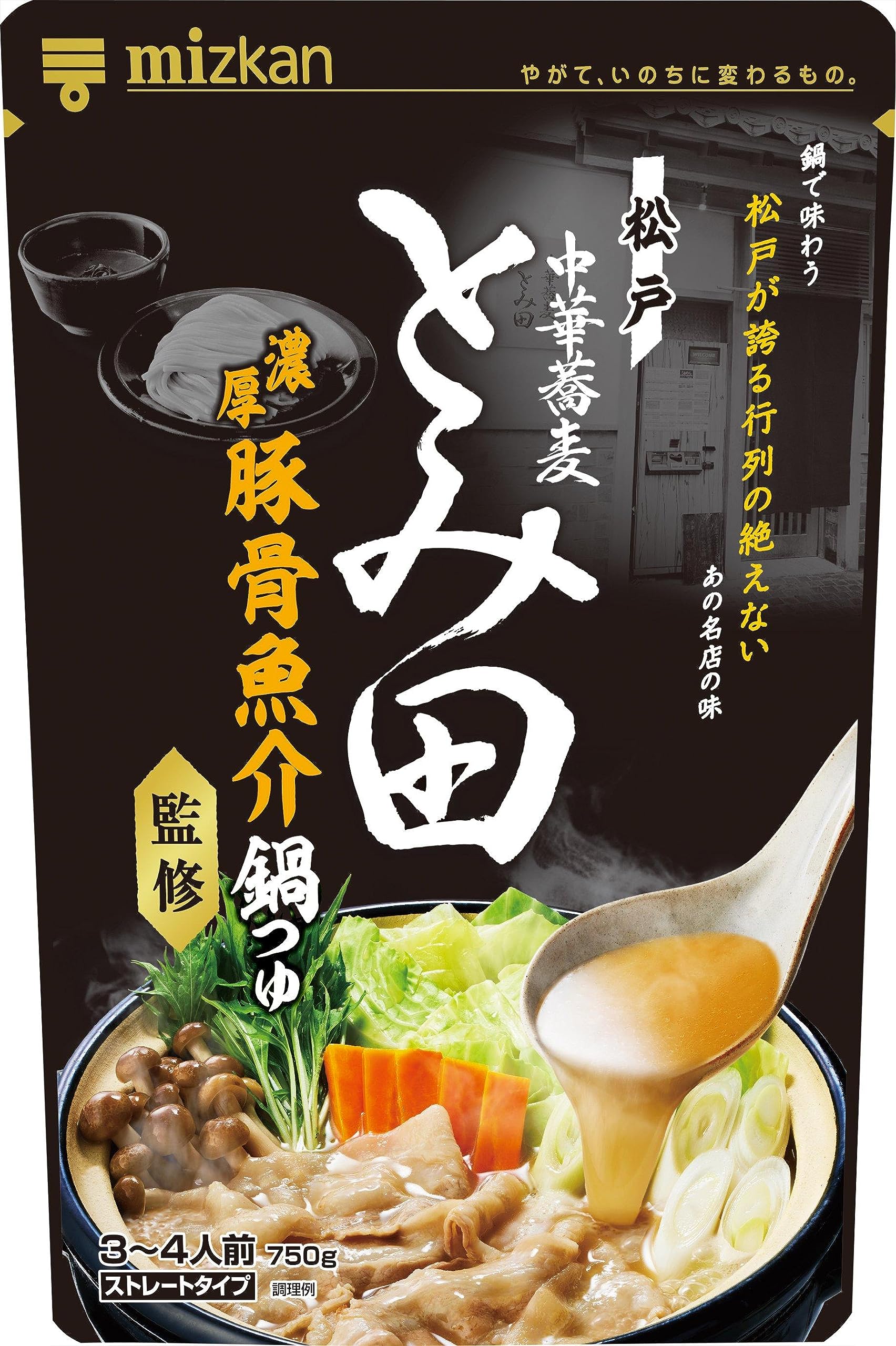 Amazon.co.jp: ミツカン 中華蕎麦とみ田監修 濃厚豚骨魚介 鍋つゆ 750g